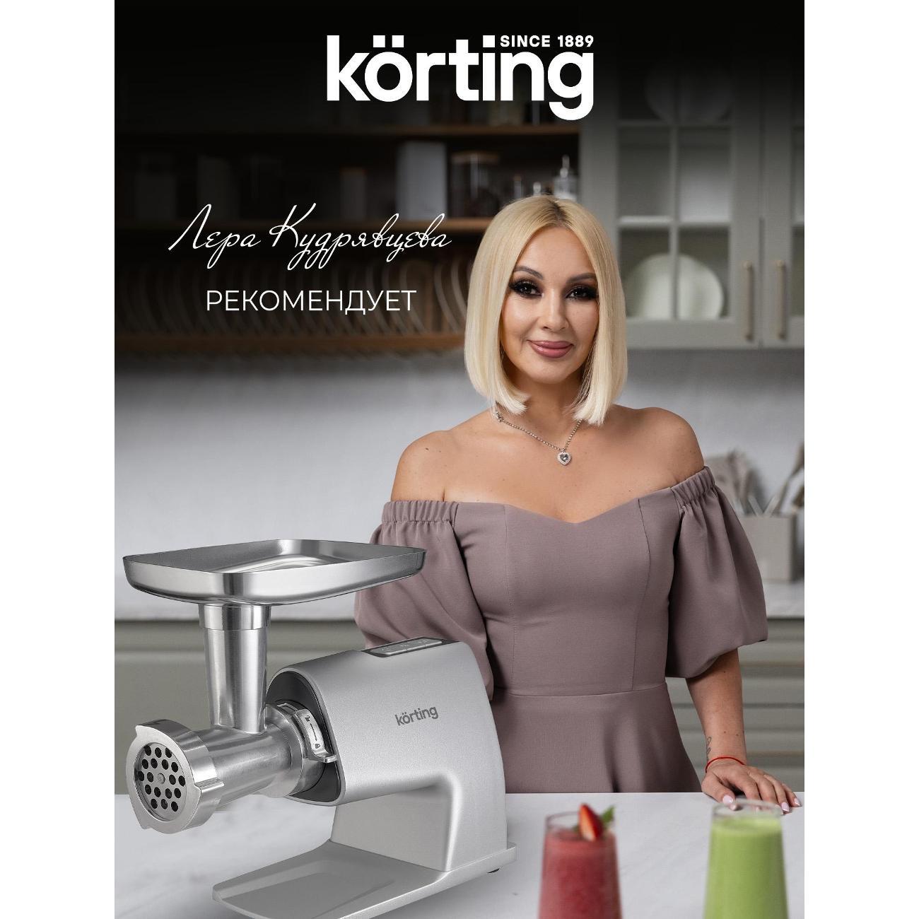 Электромясорубка Korting kmg 0604 x