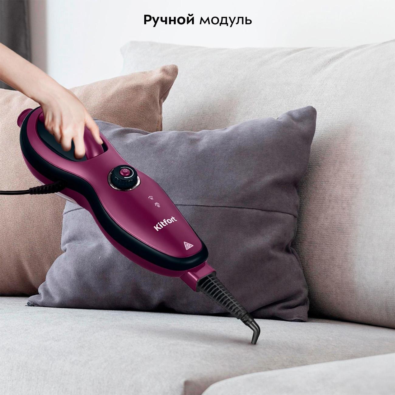 Пароочиститель Kitfort КТ-3938