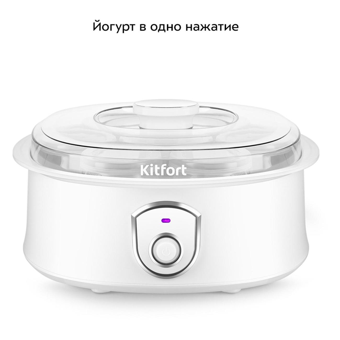 Йогуртница Kitfort КТ-6406