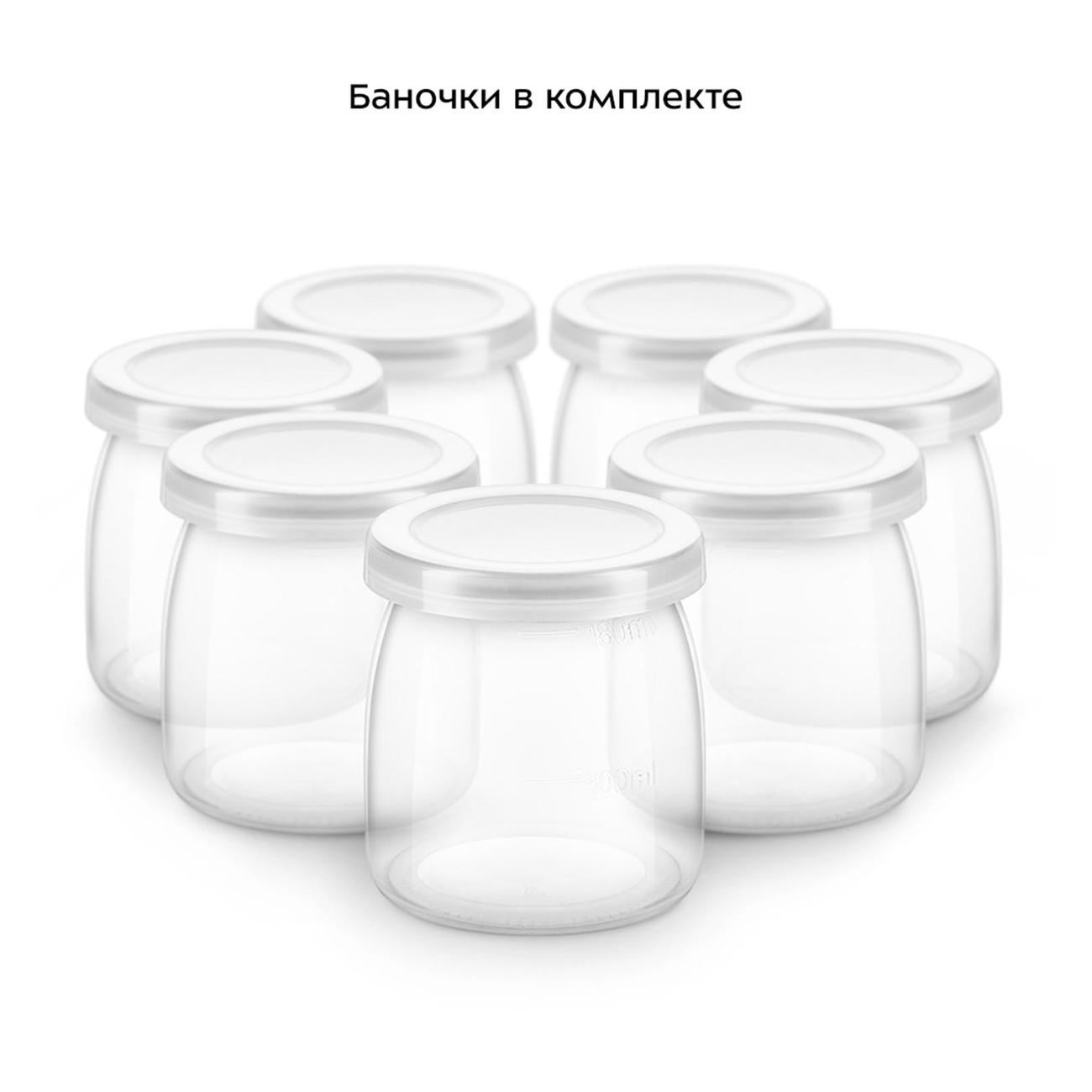 Йогуртница Kitfort КТ-6406