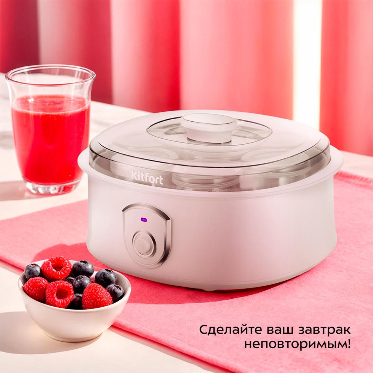 Йогуртница Kitfort КТ-6406