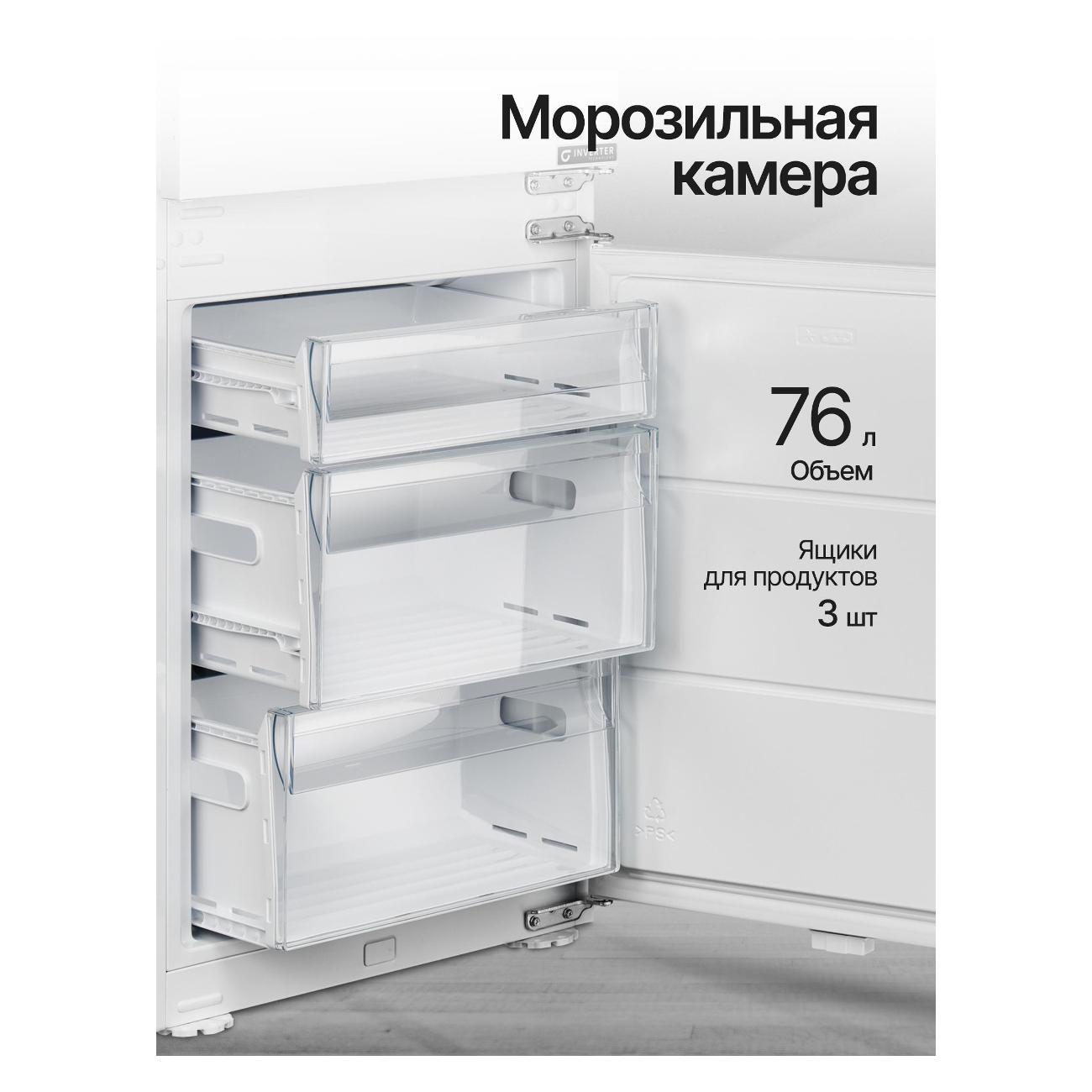 Встраиваемый холодильник комби Kuppersberg RBN 1764