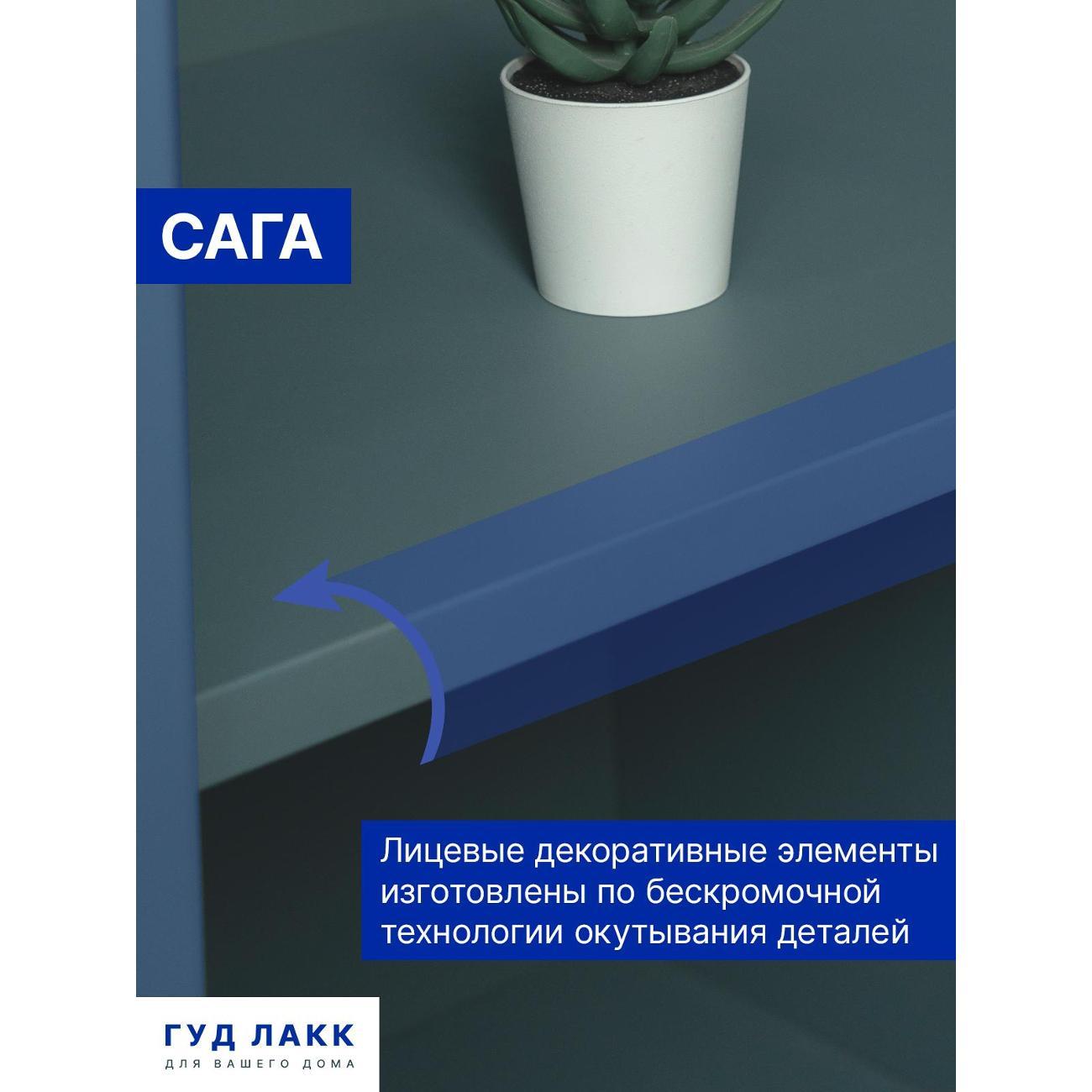 Стеллаж Гуд Лакк Сага 2.08.07.100.6