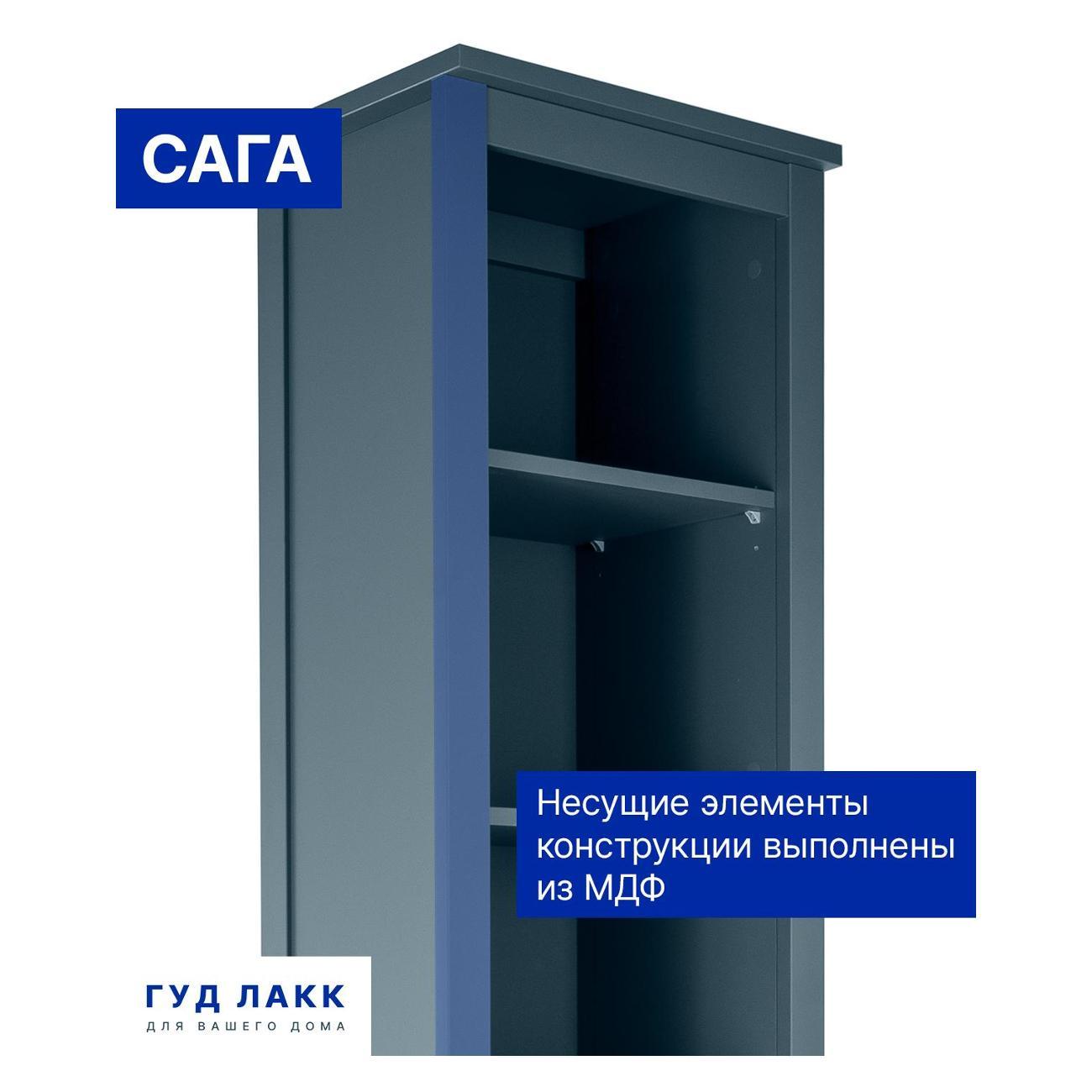 Стеллаж Гуд Лакк Сага 2.08.07.100.6