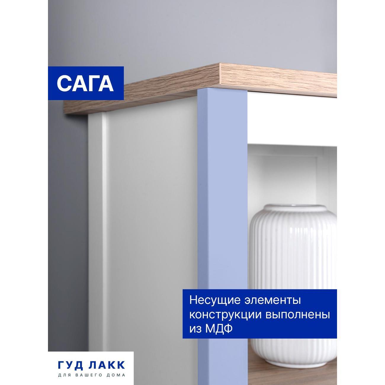 Стеллаж Гуд Лакк Сага 2.08.07.100.14