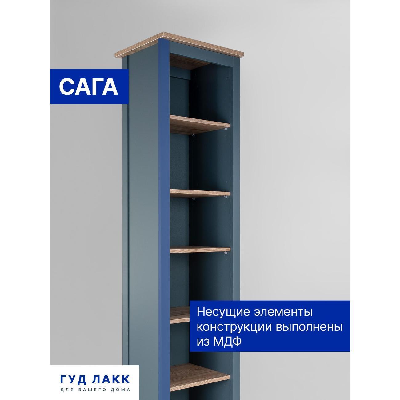 Стеллаж Гуд Лакк Сага 2.08.07.100.16
