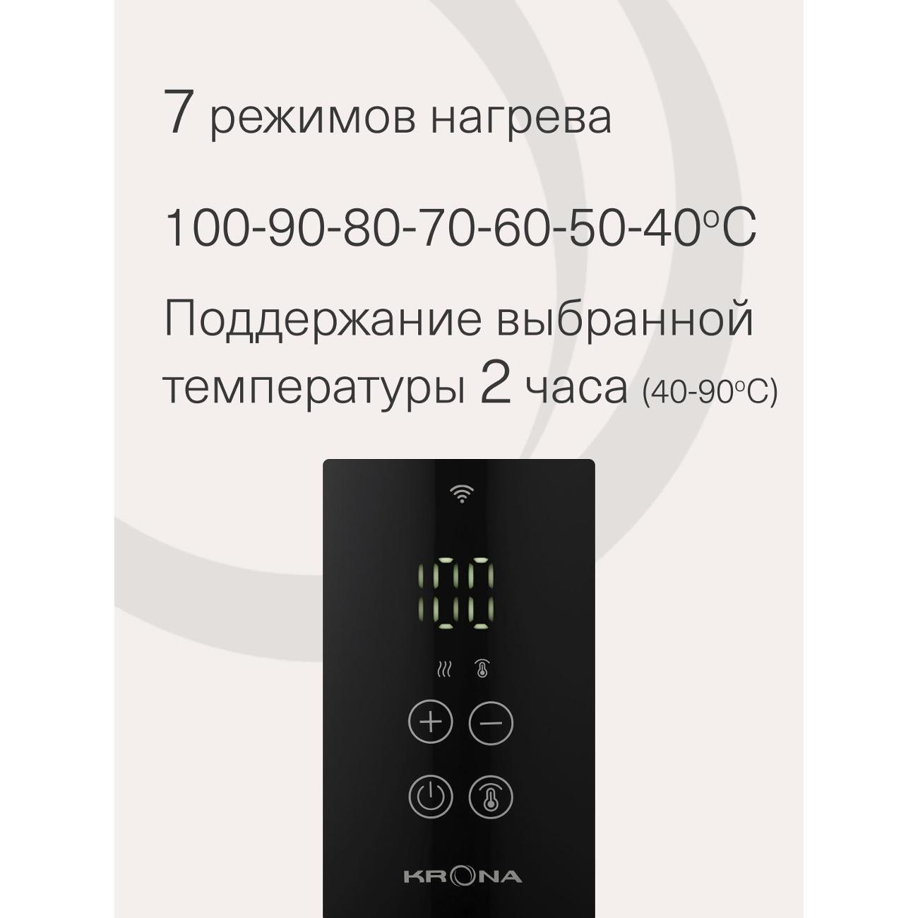 Электрочайник Krona Digitaler Intelligent 1,5л/KRWK09