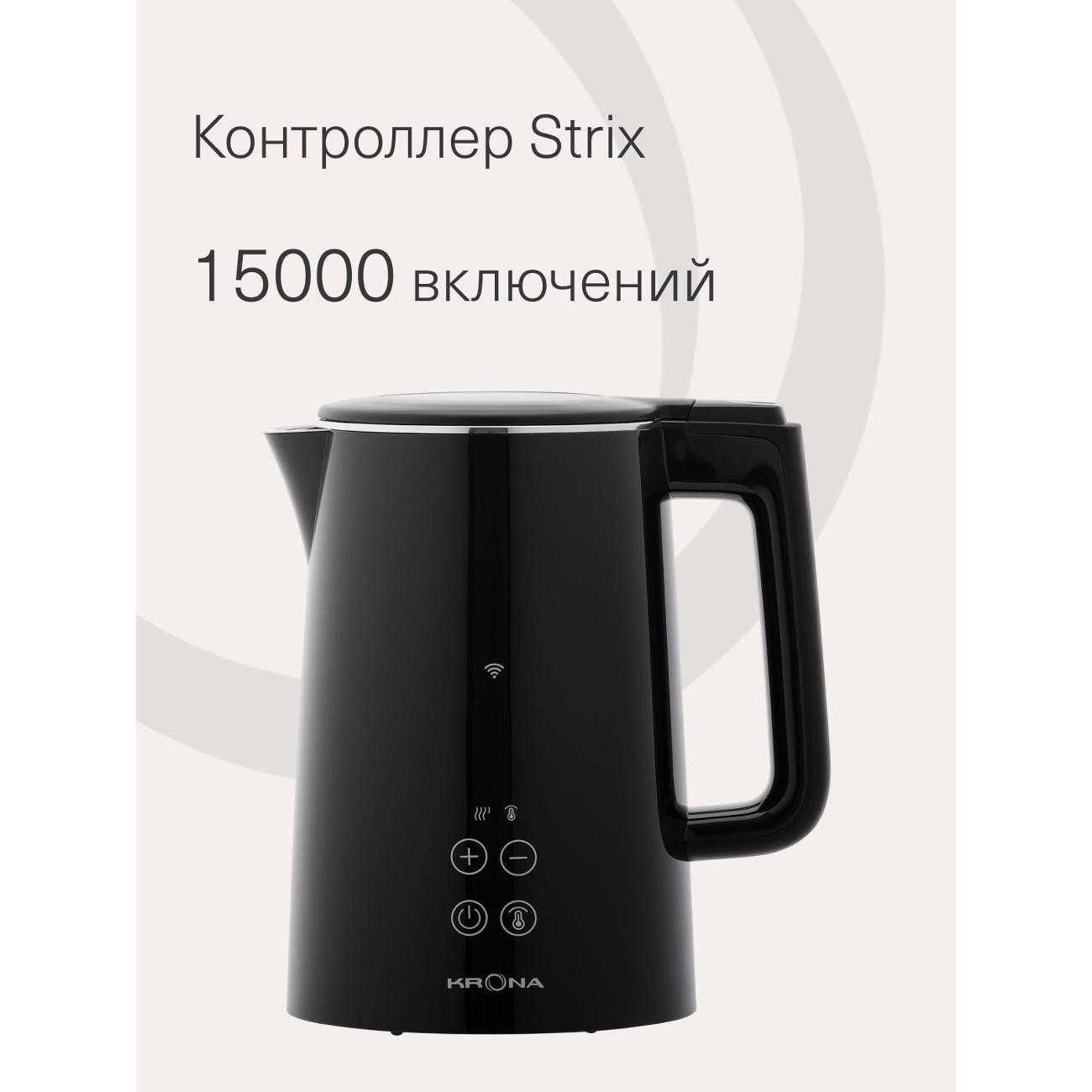 Электрочайник Krona Digitaler Intelligent 1,5л/KRWK09