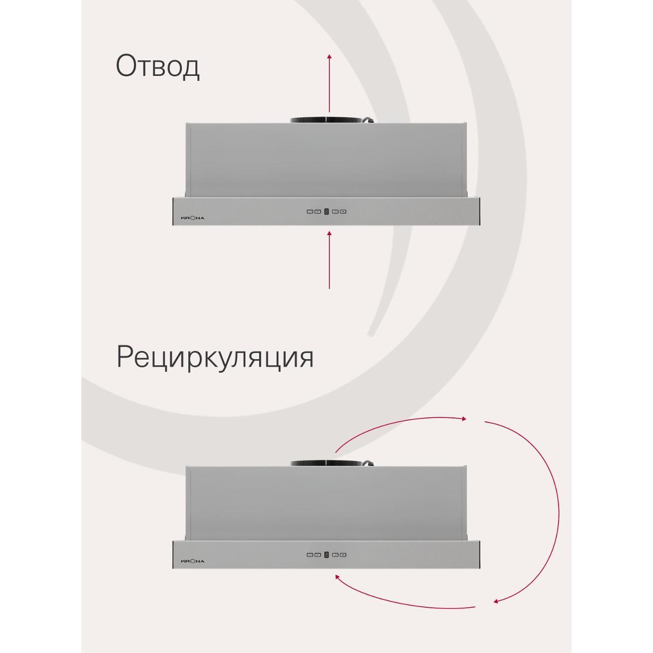 Вытяжка встраиваемая в шкаф Krona KAMILLA TK 600 INOX/KRHD258