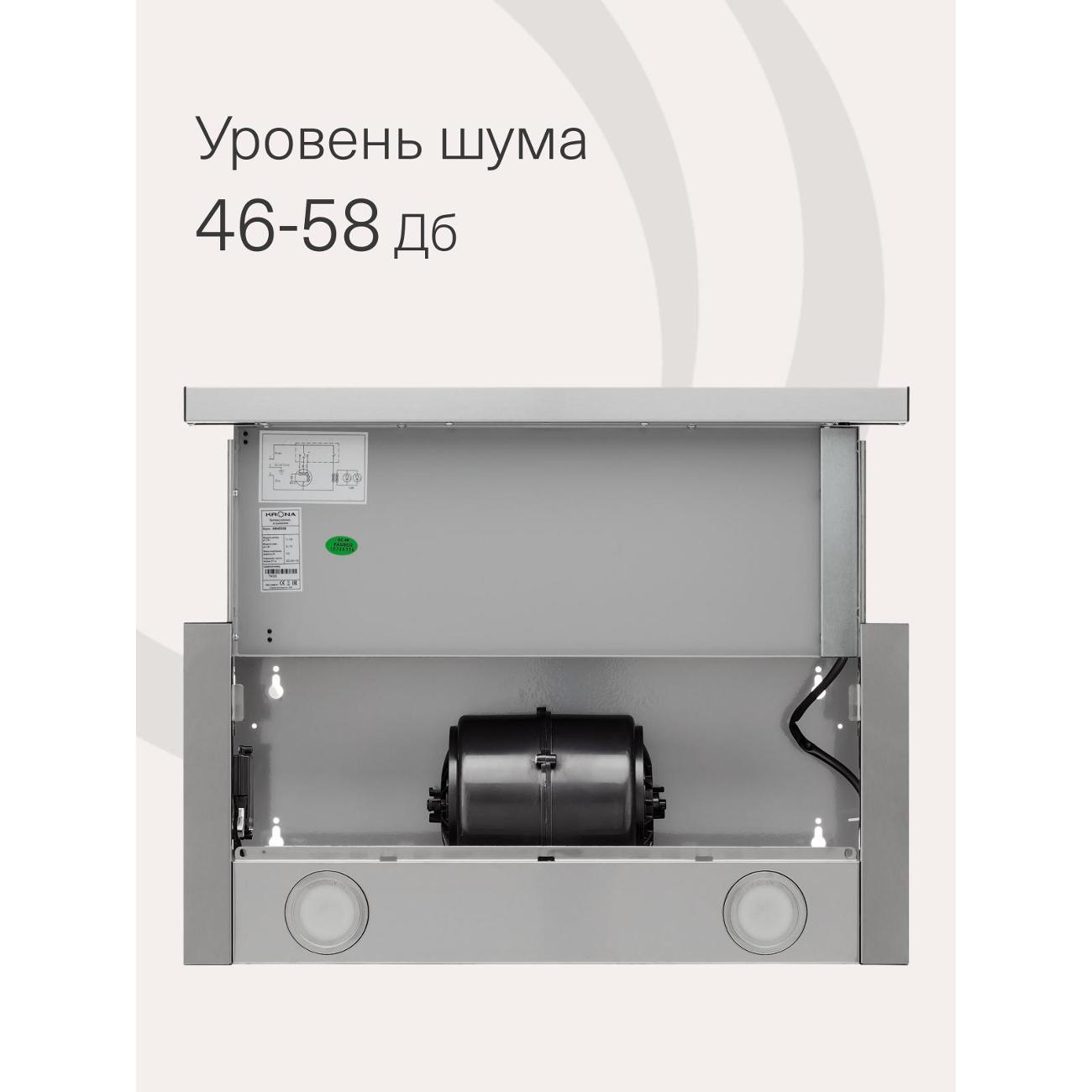 Вытяжка встраиваемая в шкаф Krona KAMILLA TK 600 INOX/KRHD258