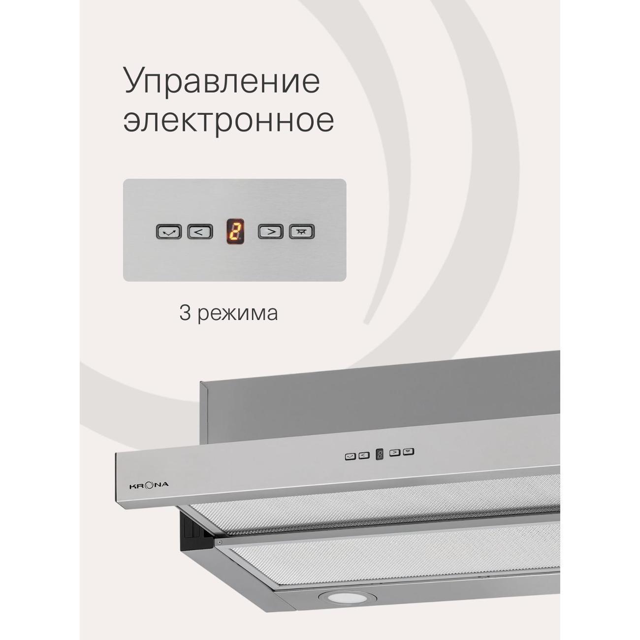 Вытяжка встраиваемая в шкаф Krona KAMILLA TK 600 INOX/KRHD258