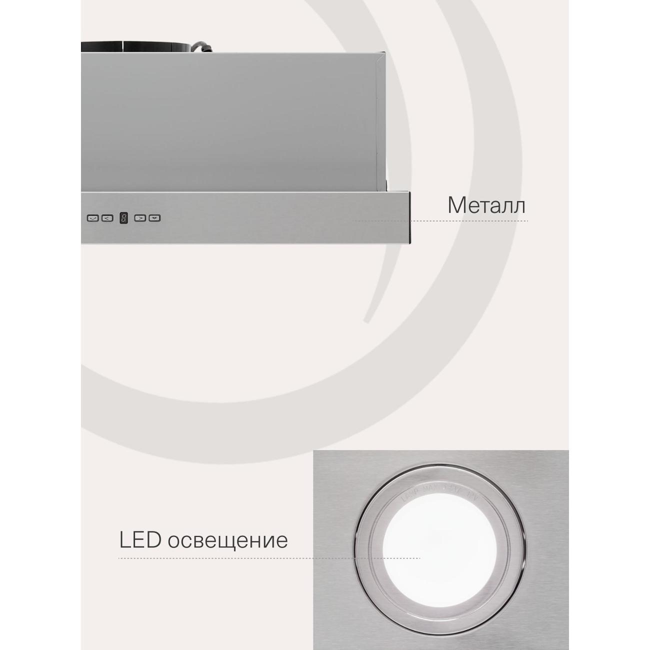 Вытяжка встраиваемая в шкаф Krona KAMILLA TK 600 INOX/KRHD258