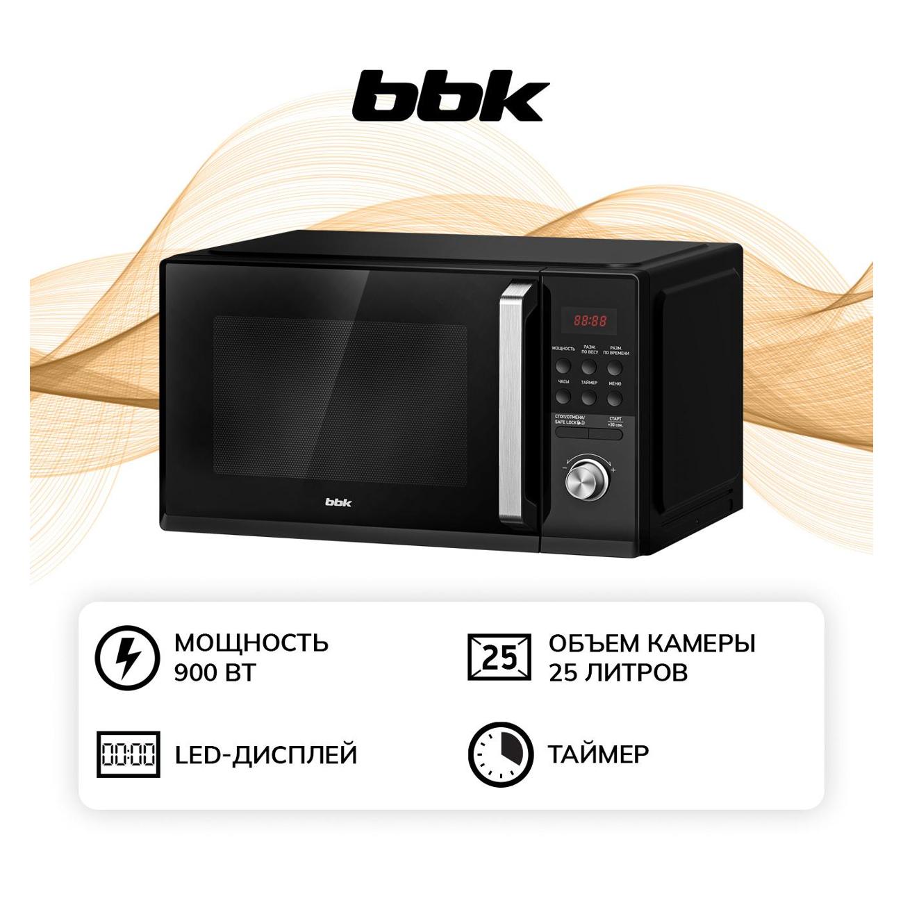 Микроволновая печь соло BBK 25MWS-954T/B фото