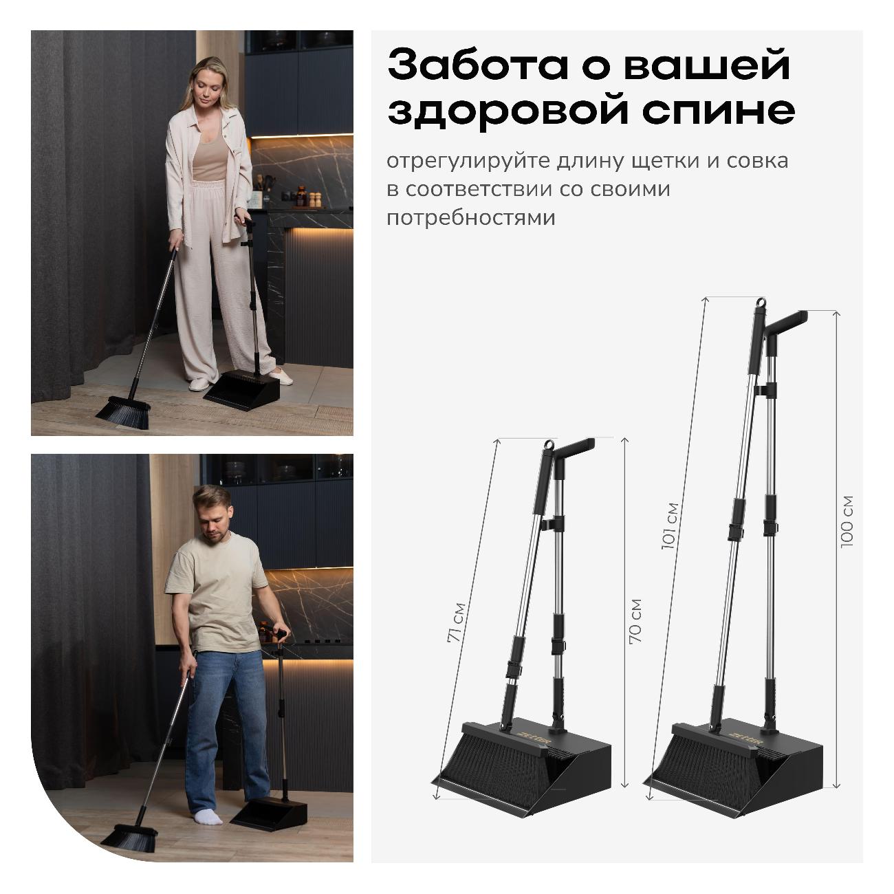 Щетка хозяйственная Zetter BD-BS-02