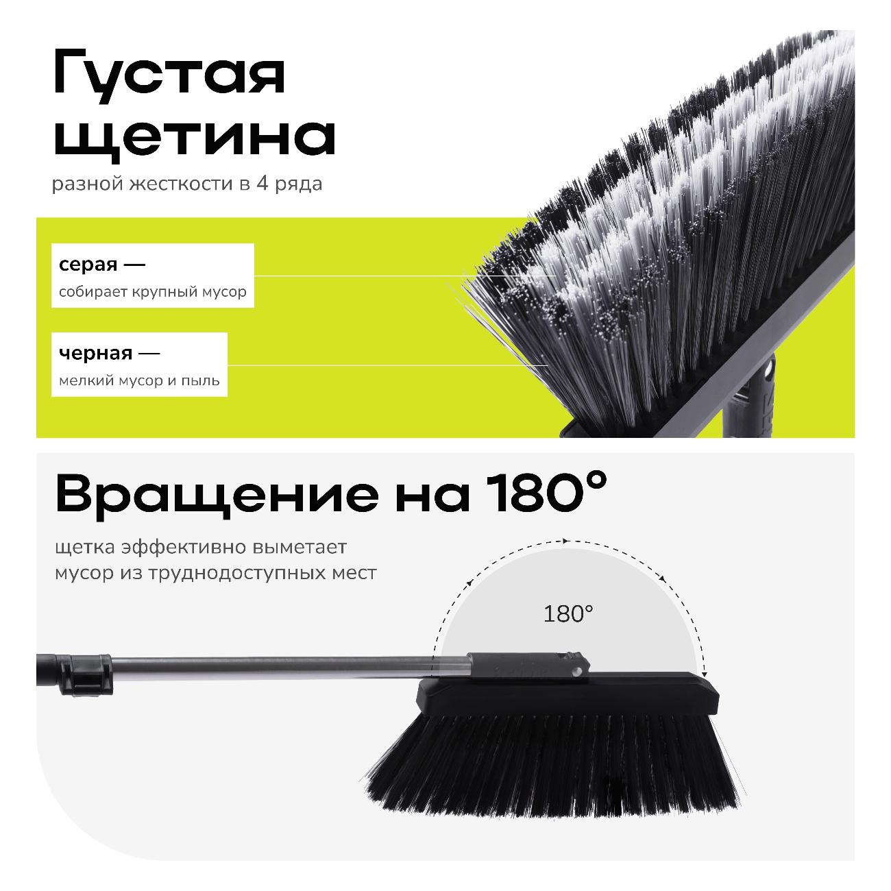 Щетка хозяйственная Zetter BD-BS-02