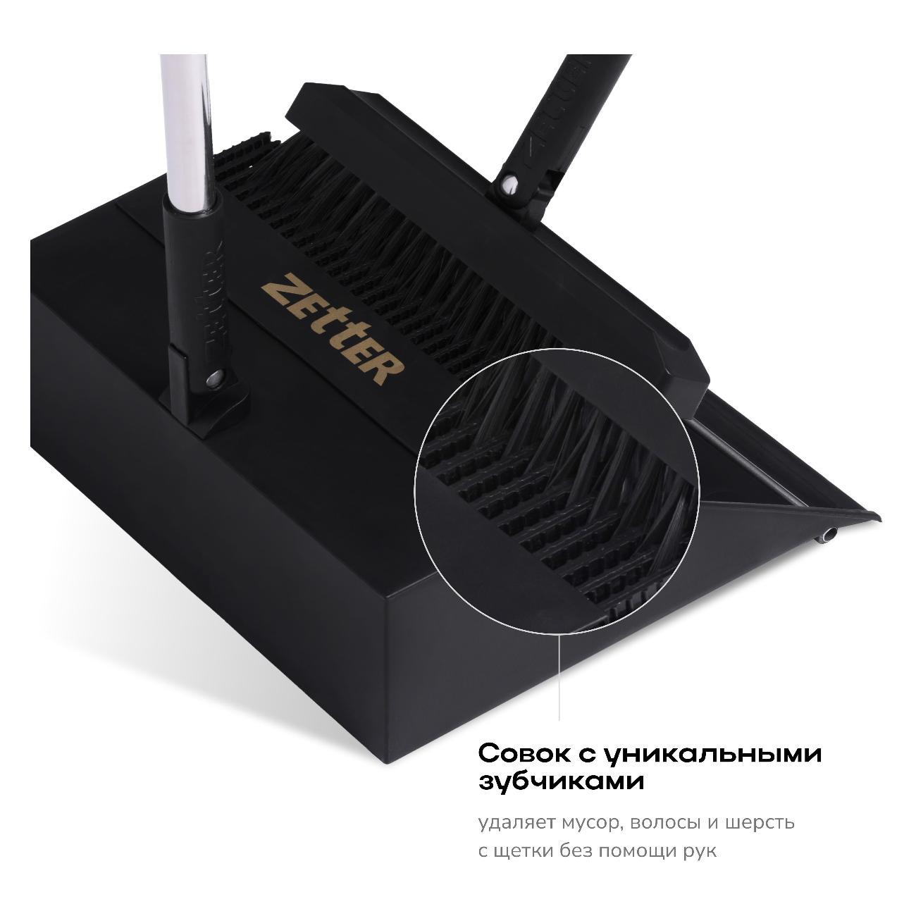 Щетка хозяйственная Zetter BD-BS-02