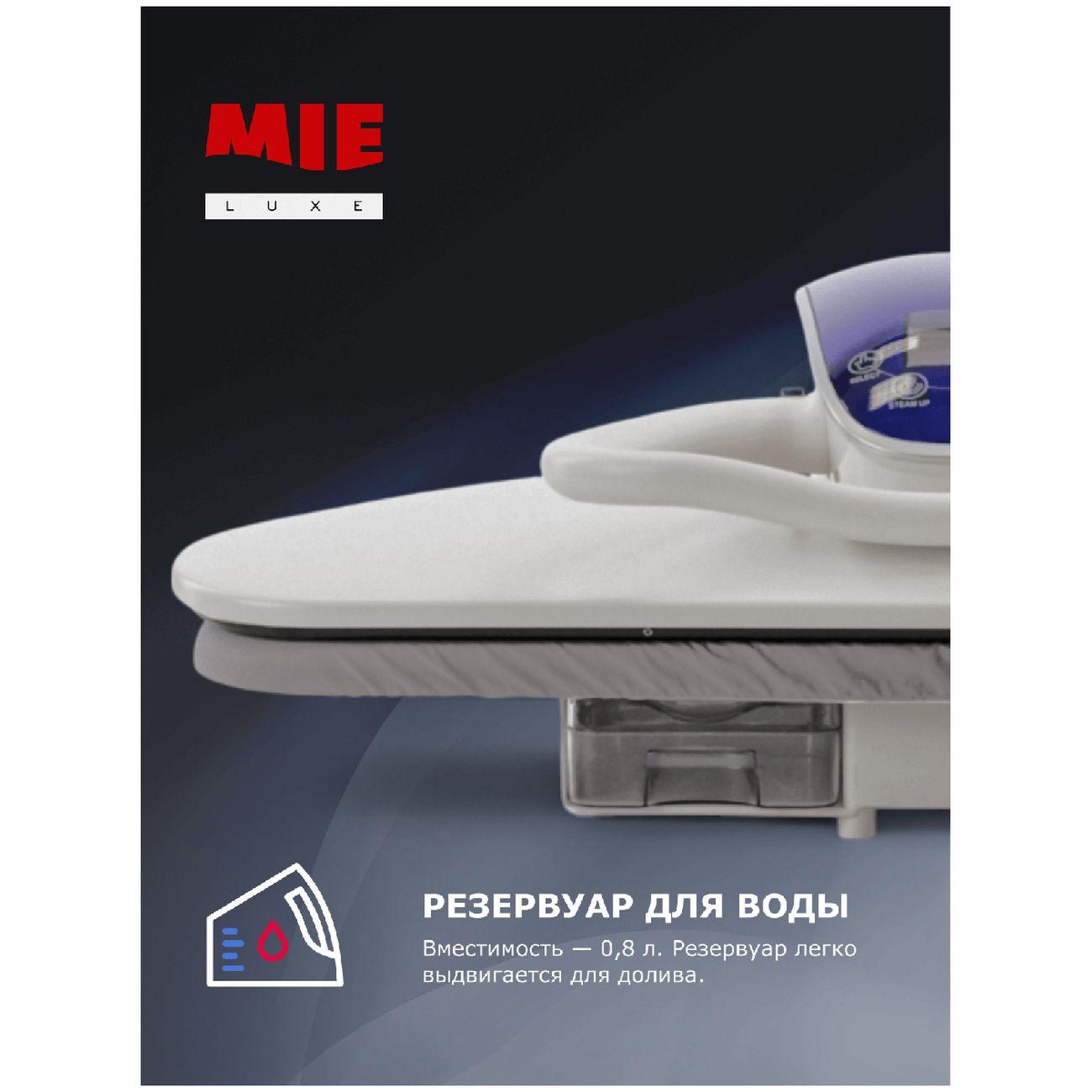 Гладильный пресс Mie Romeo 2 White