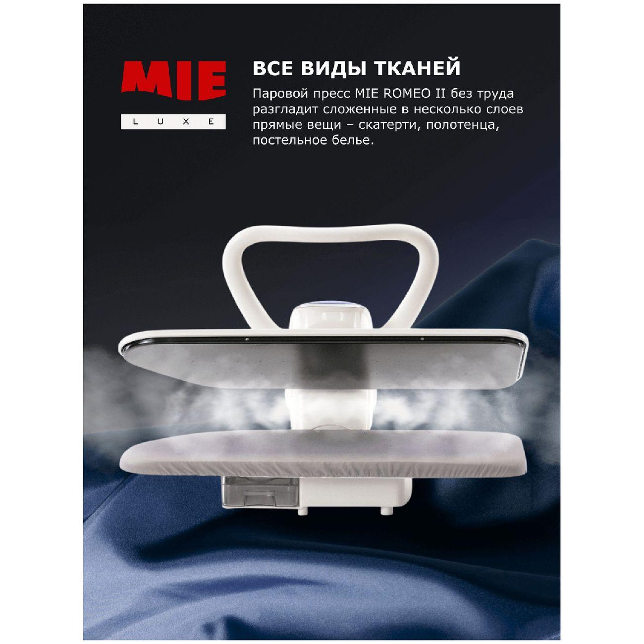 Гладильный пресс Mie Romeo 2 White