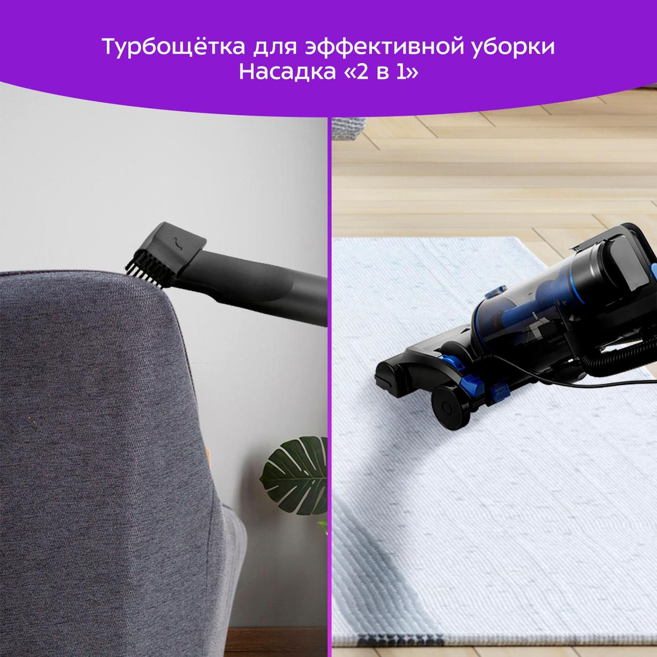 Пылесос ручной (handstick) Kitfort КТ-5318