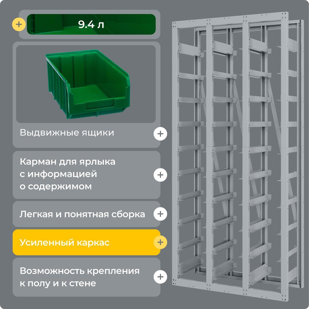 Стеллаж металлический Стелла-техник CP-3