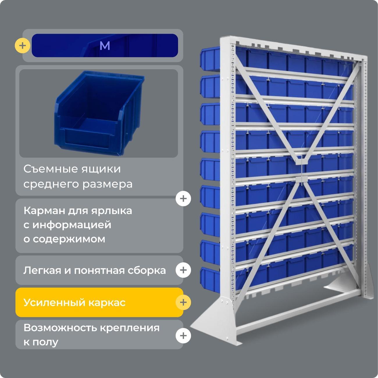 Стеллаж металлический Стелла-техник С1-00-09-00