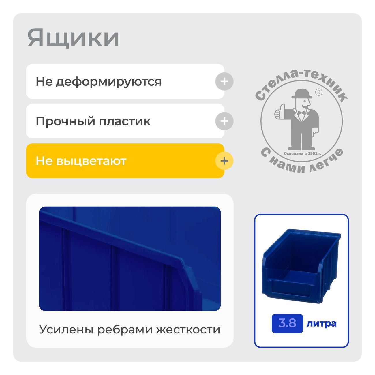 Стеллаж металлический Стелла-техник С1-00-09-00