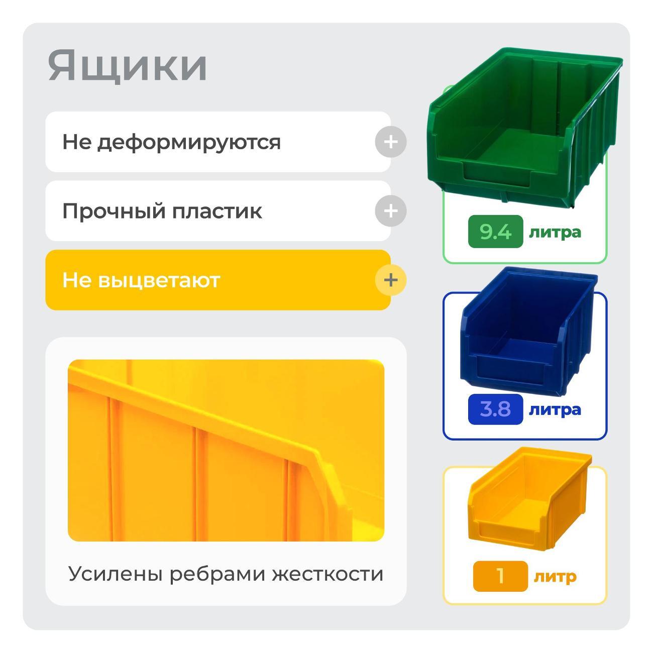 Стеллаж металлический Стелла-техник С1-04-04-02
