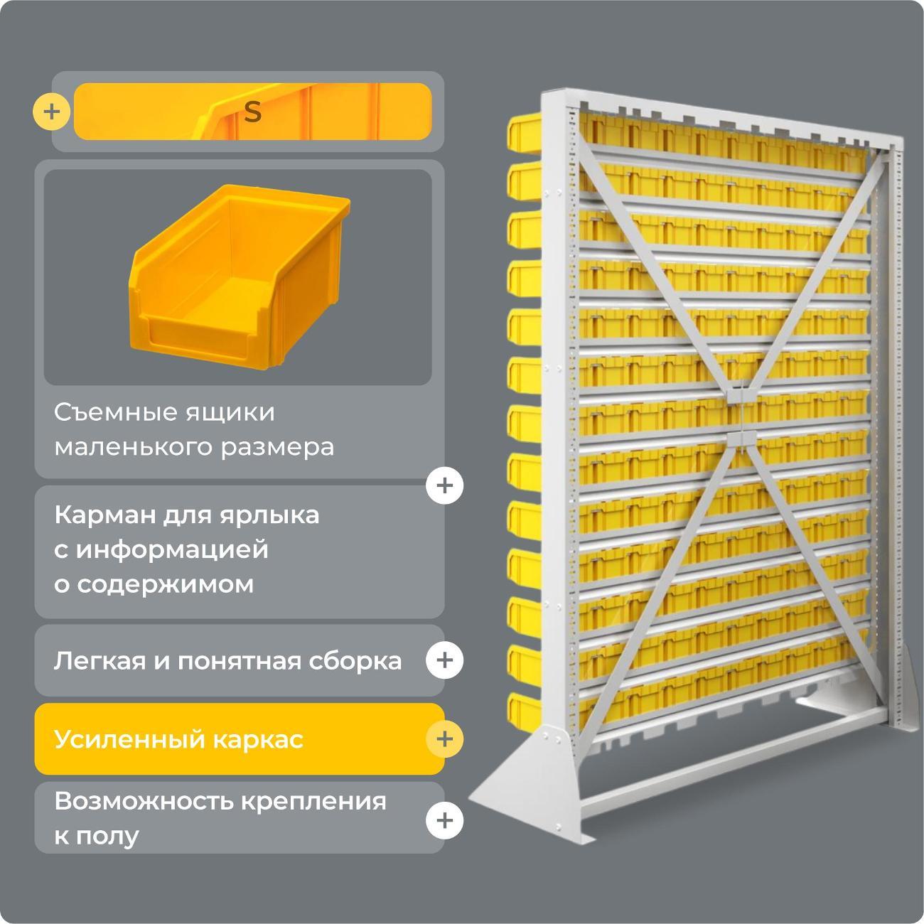 Стеллаж металлический Стелла-техник С1-13-00-00
