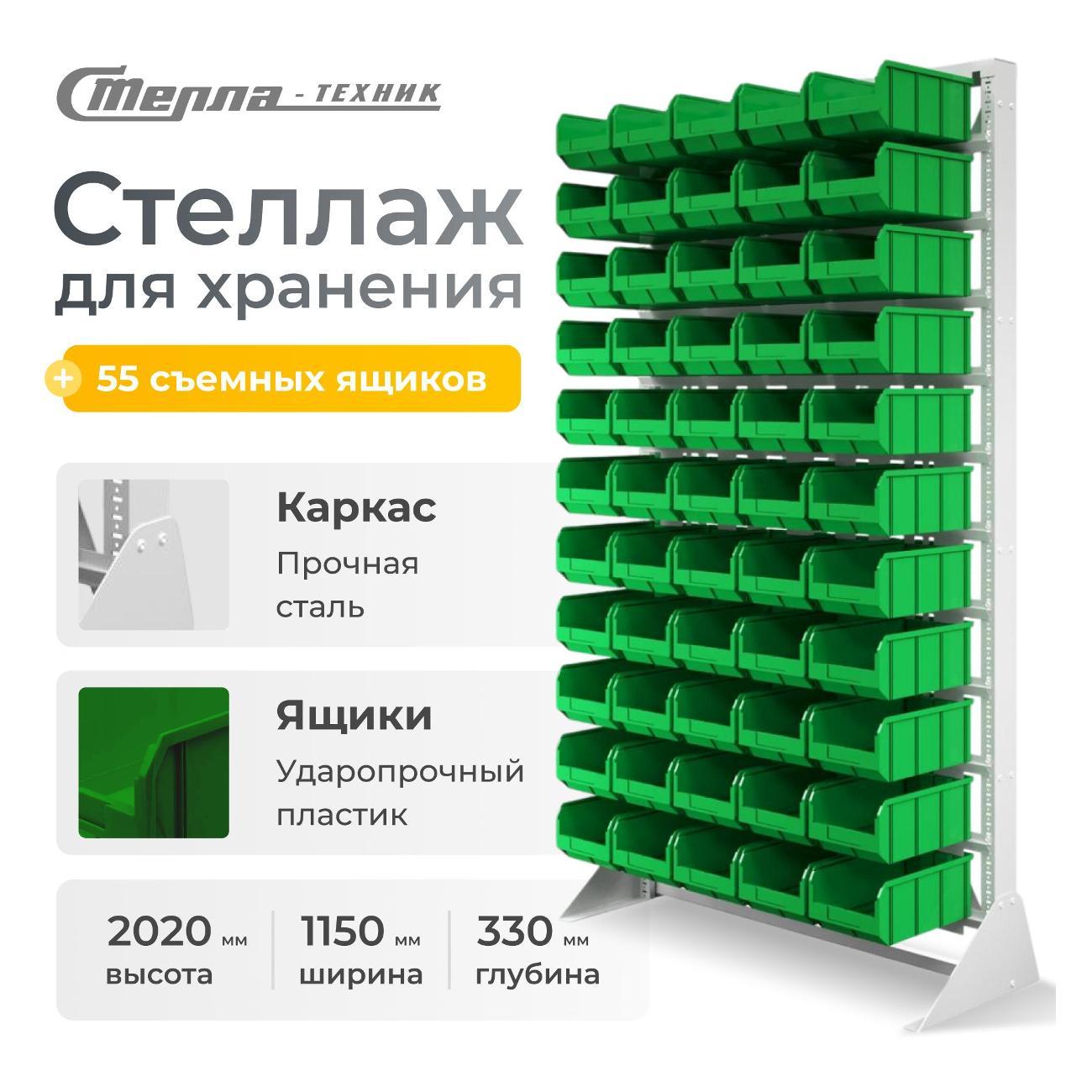 Стеллаж металлический Стелла-техник В1-00-00-11