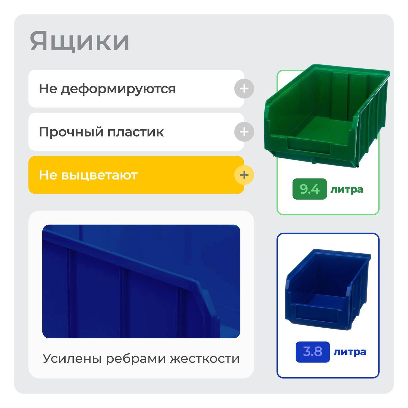 Стеллаж металлический Стелла-техник В1-00-06-05