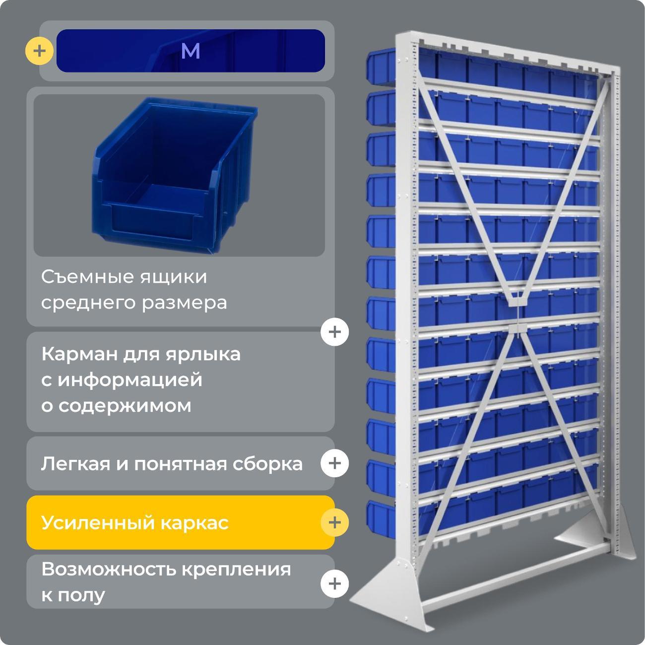 Стеллаж металлический Стелла-техник В1-00-12-00