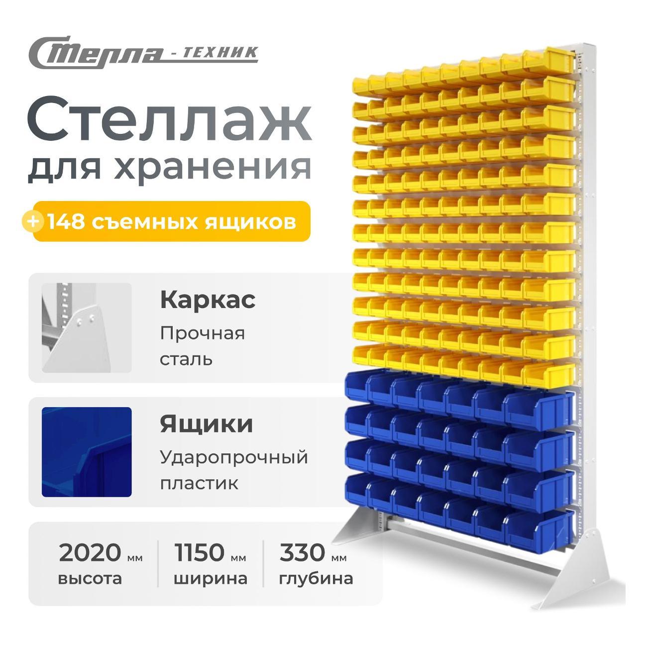 Стеллаж металлический Стелла-техник В1-12-04-00