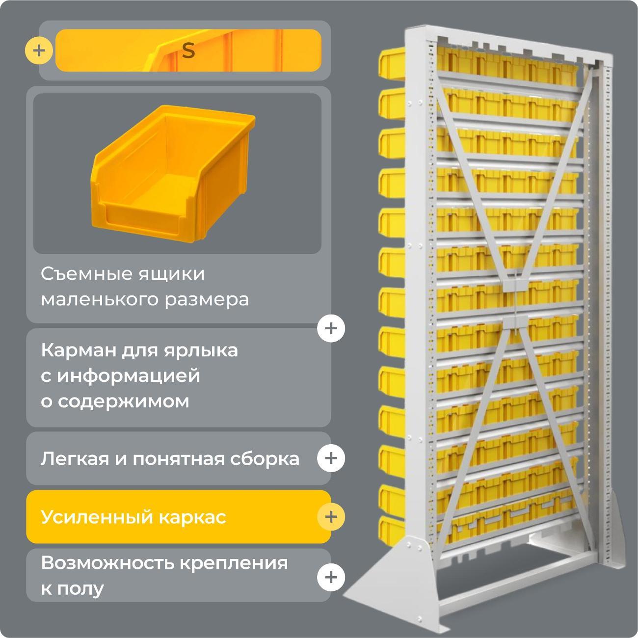 Стеллаж металлический Стелла-техник A1-13-00-00