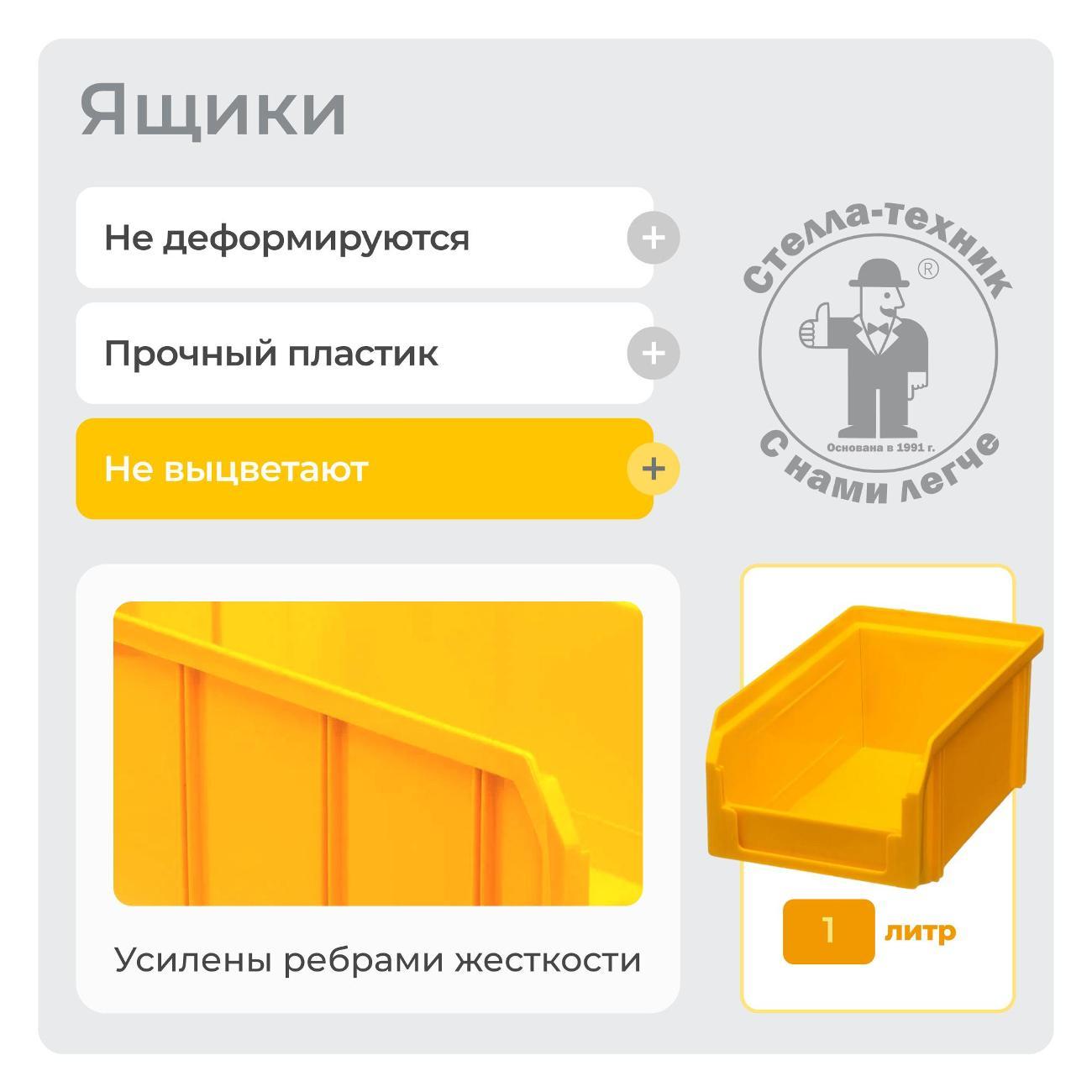 Стеллаж металлический Стелла-техник A1-13-00-00