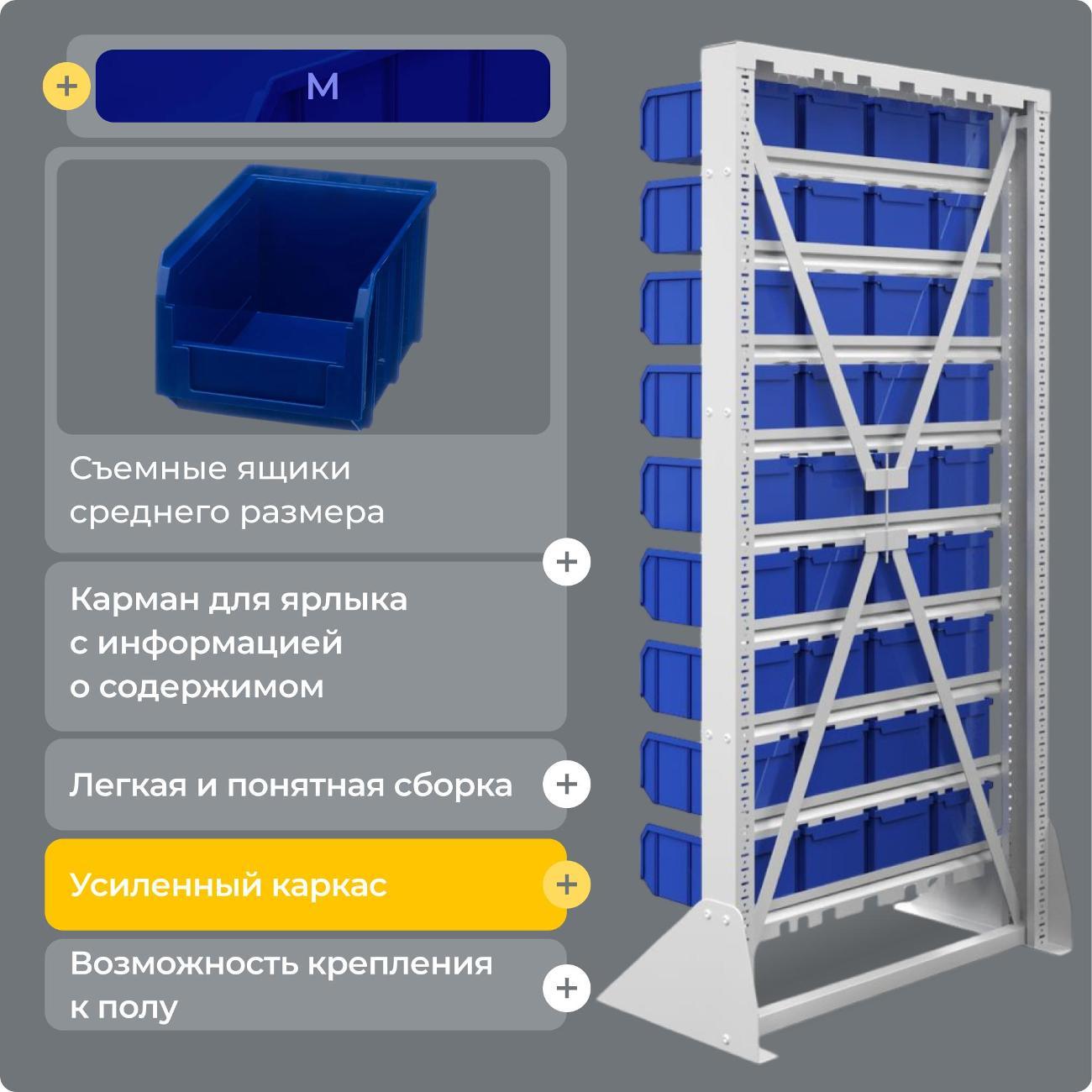 Стеллаж металлический Стелла-техник А1-00-09-00