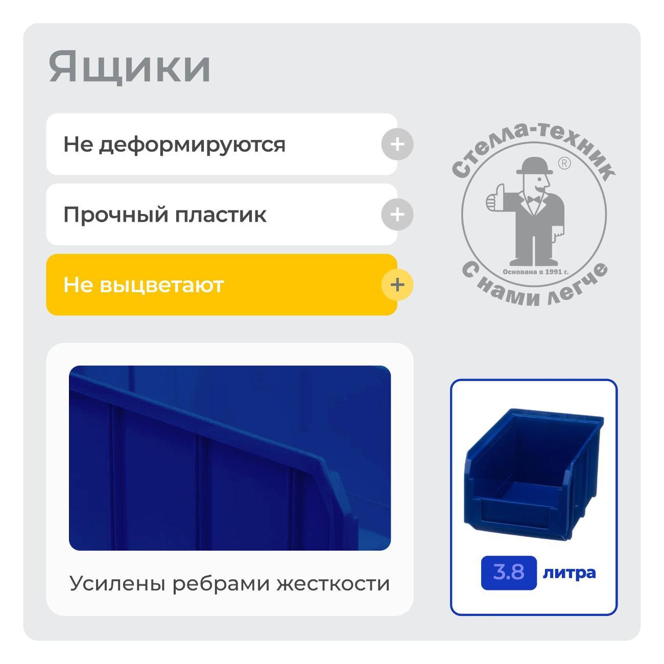 Стеллаж металлический Стелла-техник А1-00-09-00