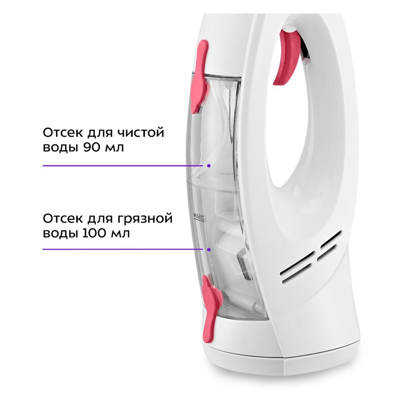 Стеклоочиститель Kitfort КТ-5269