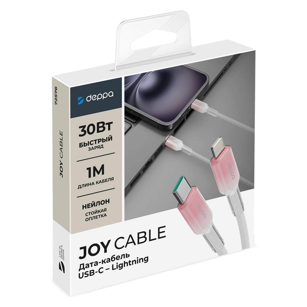 Кабель Deppa 1м 72576