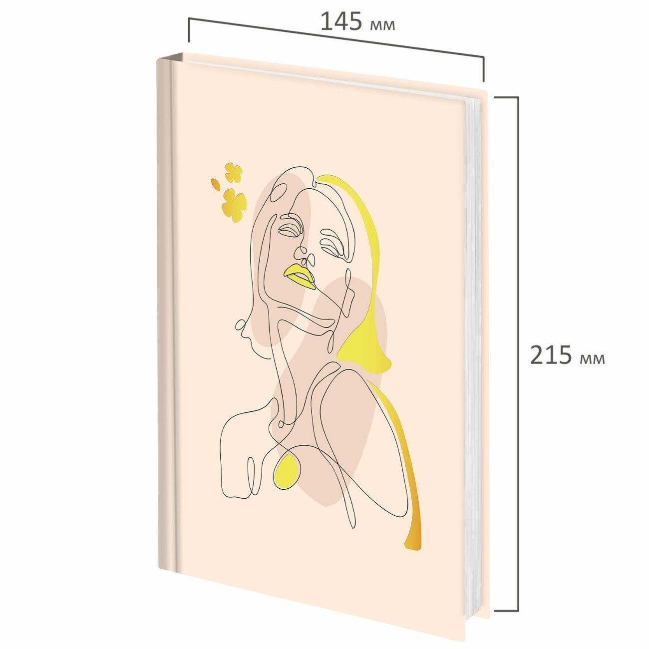 Ежедневник Staff 160л Силуэт 115565