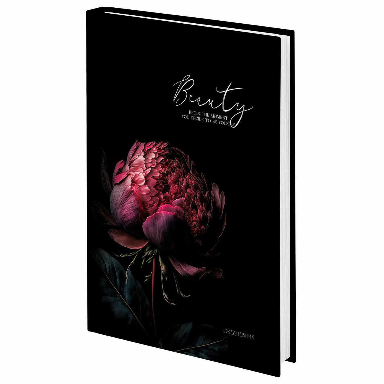 Ежедневник Staff 160л Пион 115566