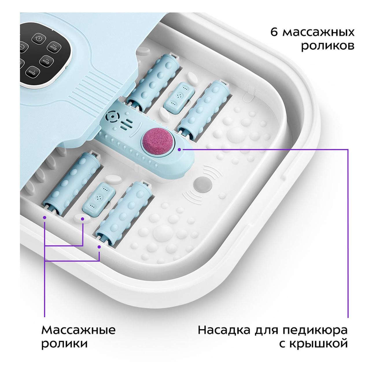 Массажная ванночка для ног Kitfort КТ-5904