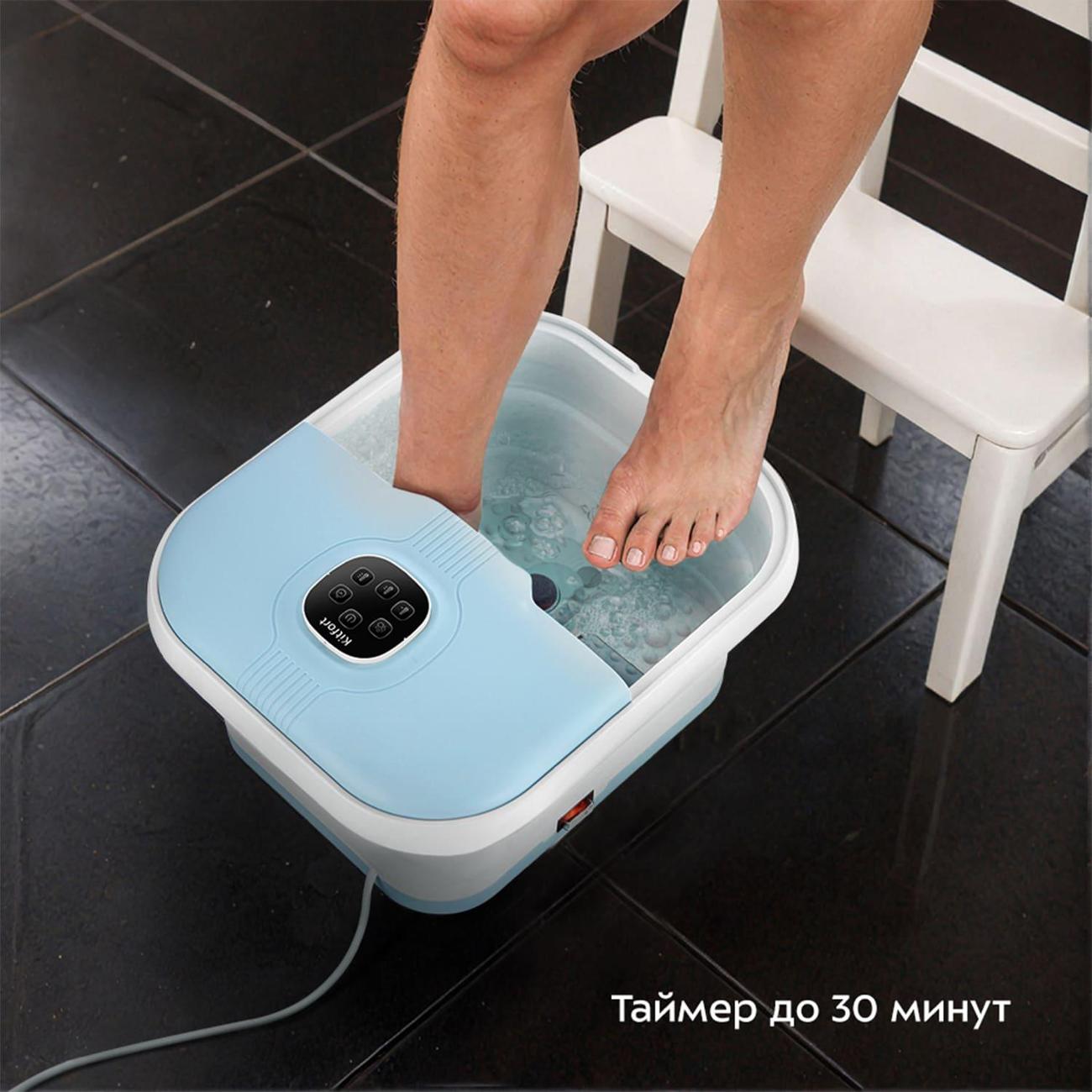 Массажная ванночка для ног Kitfort КТ-5904