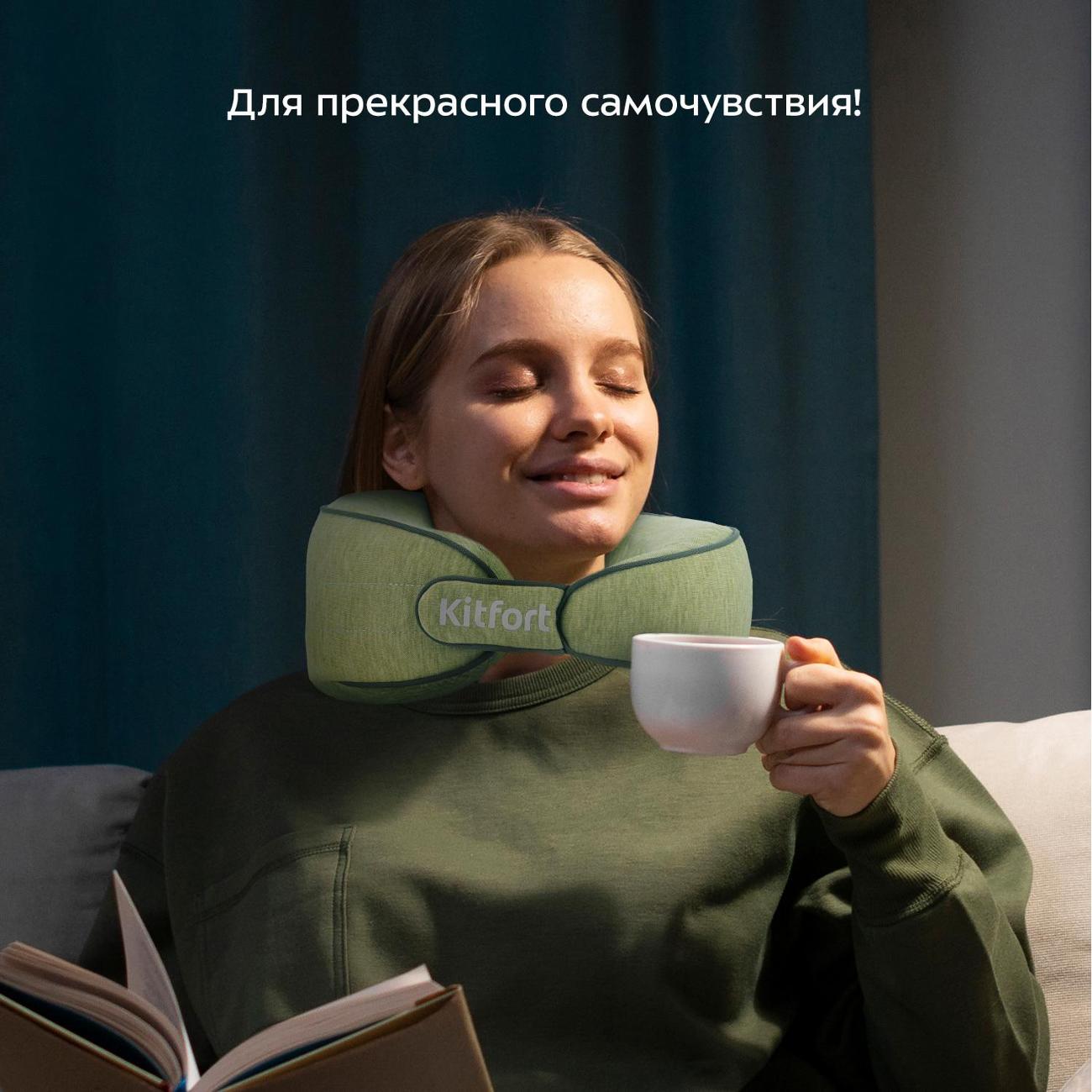 Массажер для шеи Kitfort КТ-5901