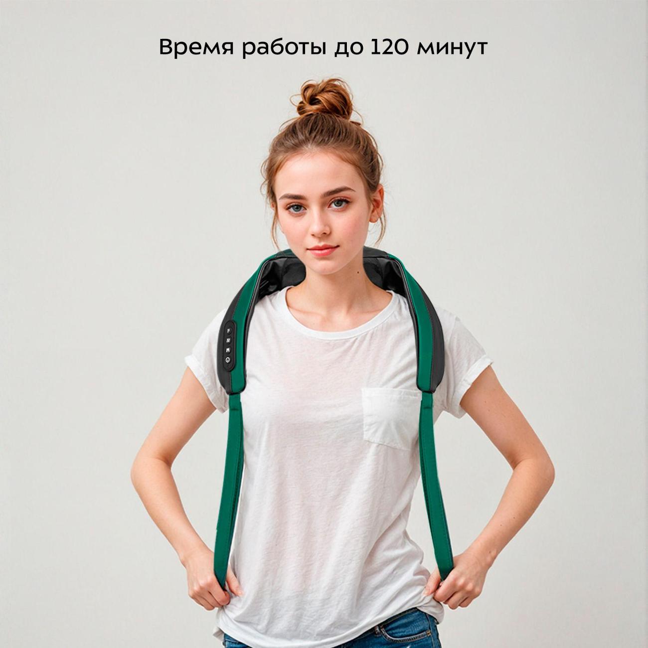 Массажер для шеи Kitfort КТ-2998