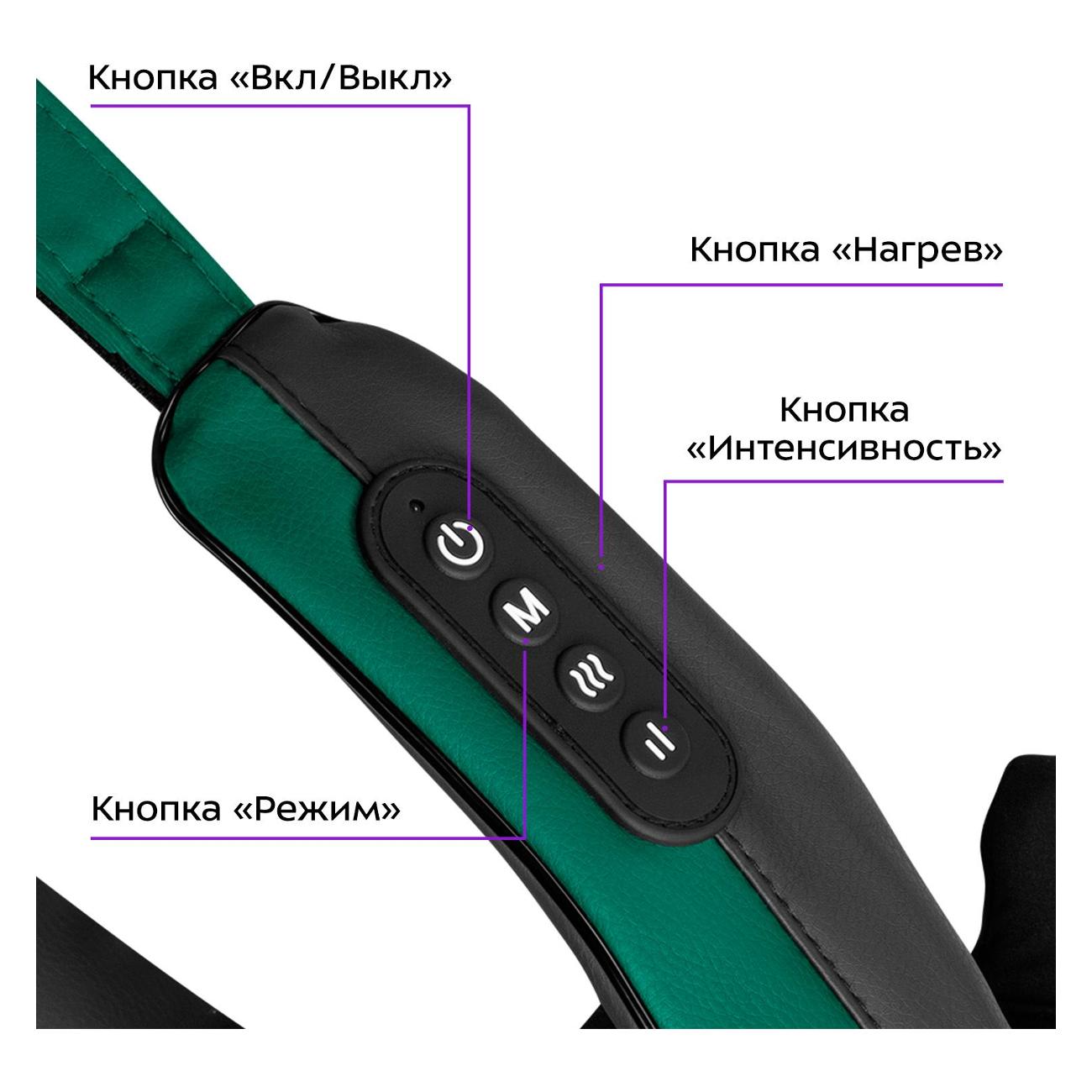 Массажер для шеи Kitfort КТ-2998
