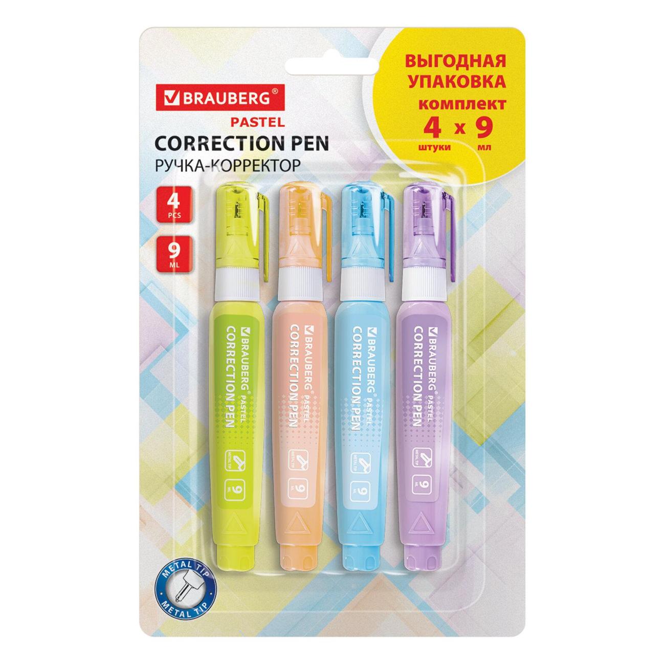 Корректирующее средство Brauberg PASTEL 9мл 4шт блистер 271922