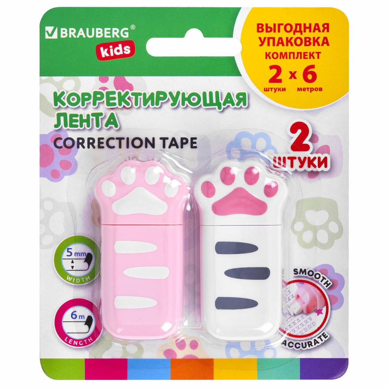 Корректирующее средство Brauberg KIDS ЛАПКИ 5мм х 6м 2шт 272498 фото