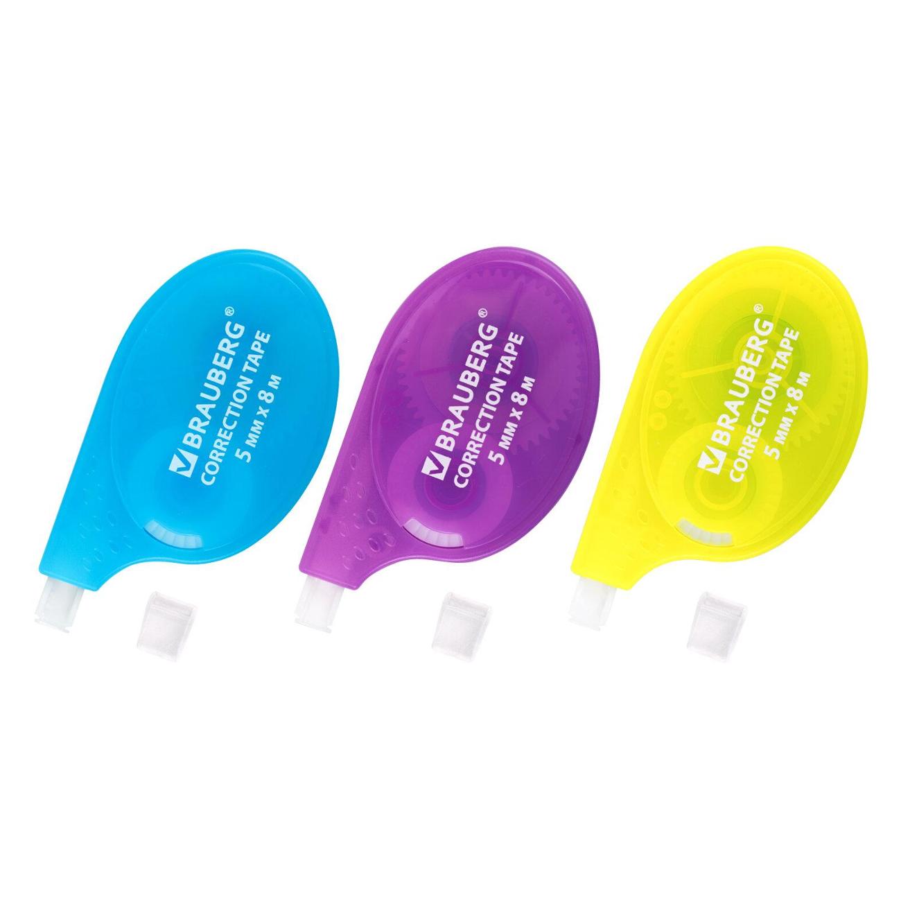 Корректирующее средство Brauberg 5мм х 8м 3шт блистер 272665