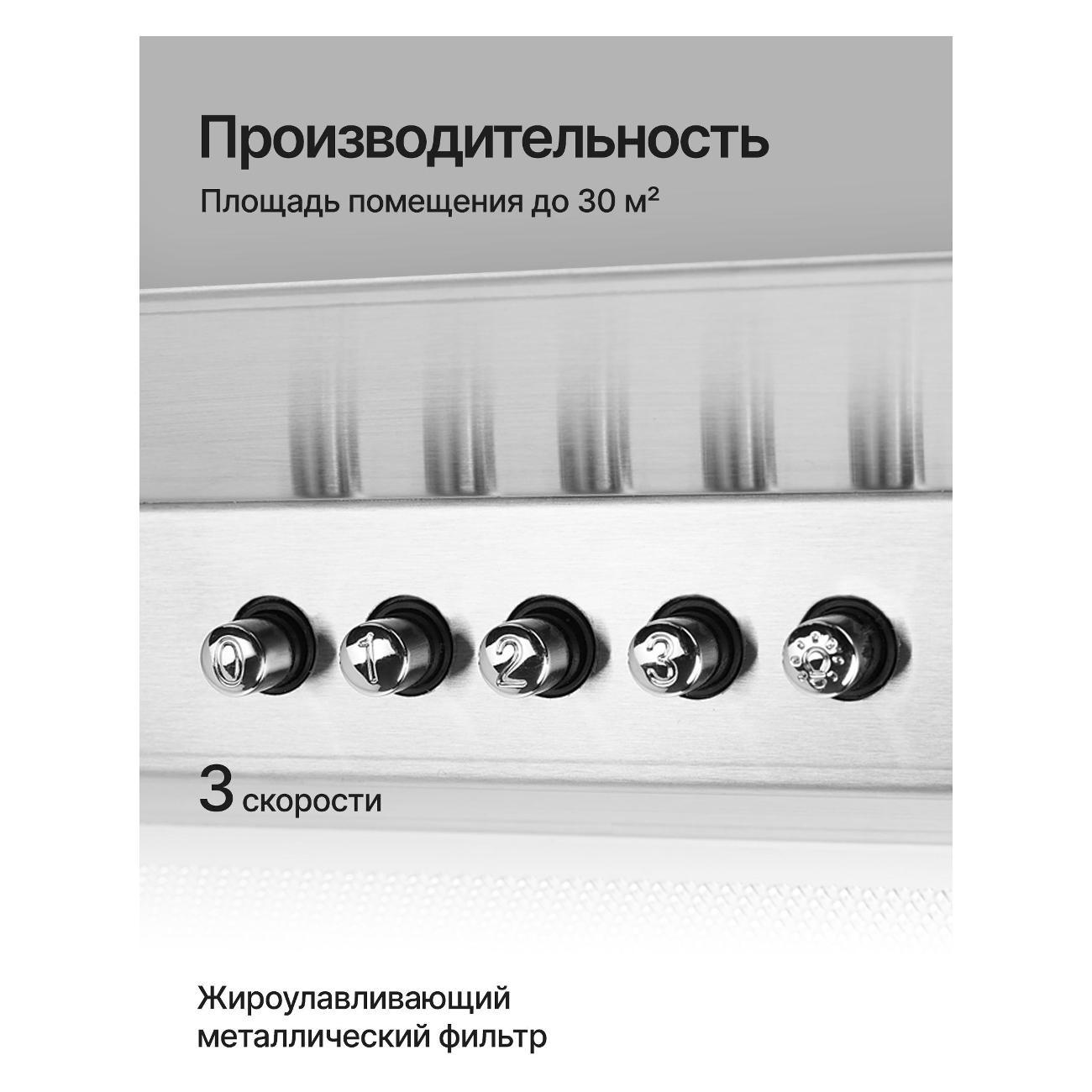 Вытяжка встраиваемая в шкаф Kuppersberg INLINEA 70 LX