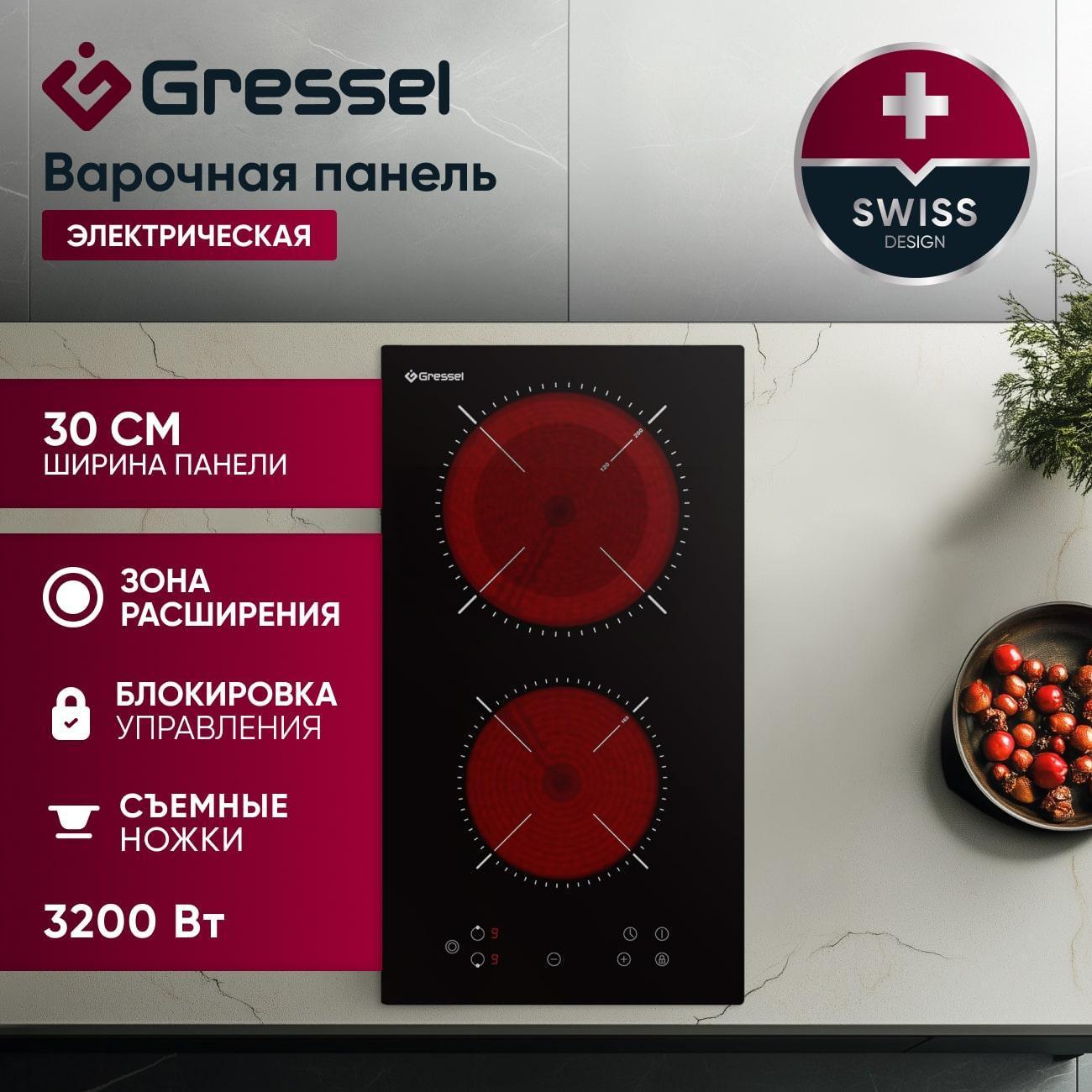 Комплект встраиваемой техники варочная панель - духовка Gressel U43D16S28S00